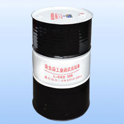 重負荷工業(yè)閉式齒輪油