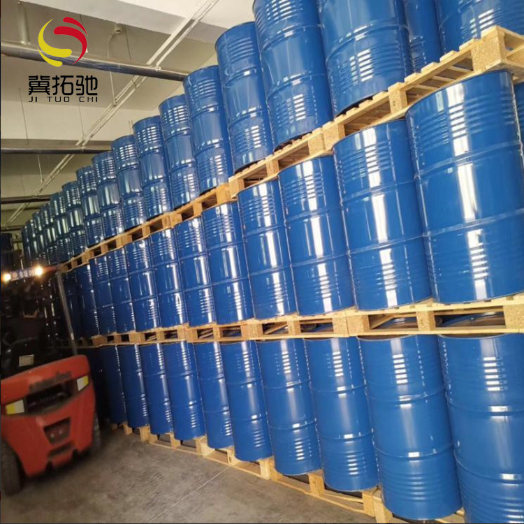 變壓器油45#
