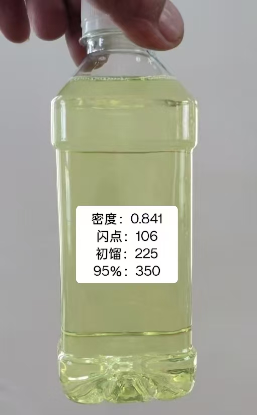 絕緣油