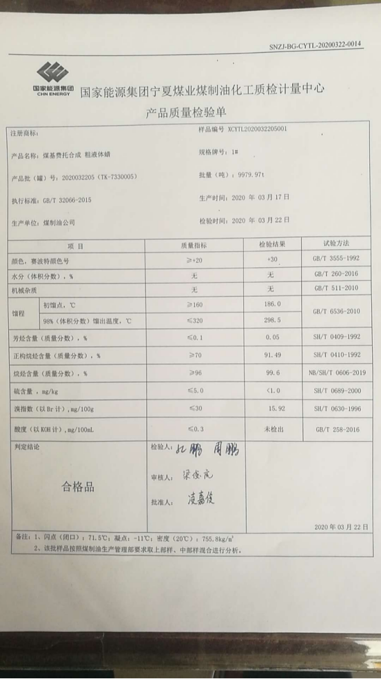 廚房植物油1號(圖2)